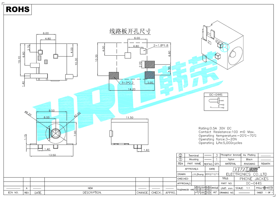 DC-044S